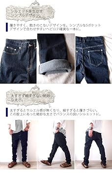 Amazon | [ビートジャイブ] 2026-1-S/BLEACH デニムパンツ